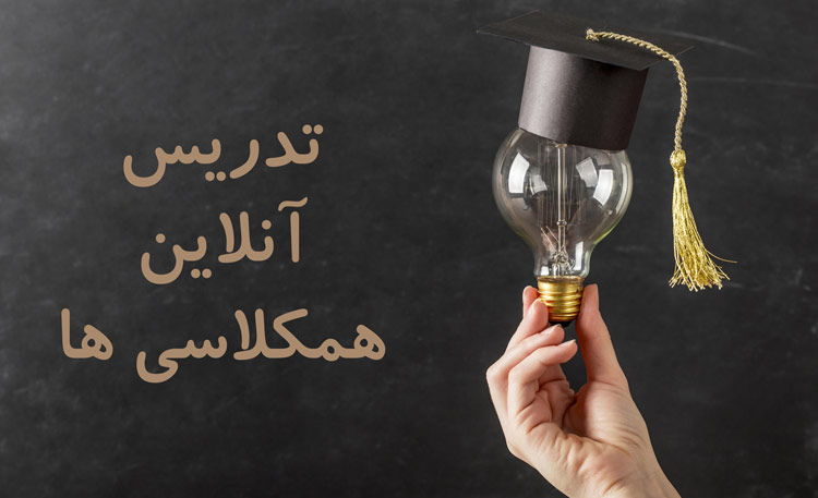 راه های کسب درآمد برای نوجوانان | 45 کسب و کار 8 تدریس به همکلاسی با هدف کسب درآمد برای نوجوانان