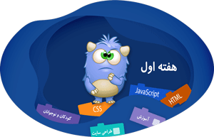 سایت برای کودکان